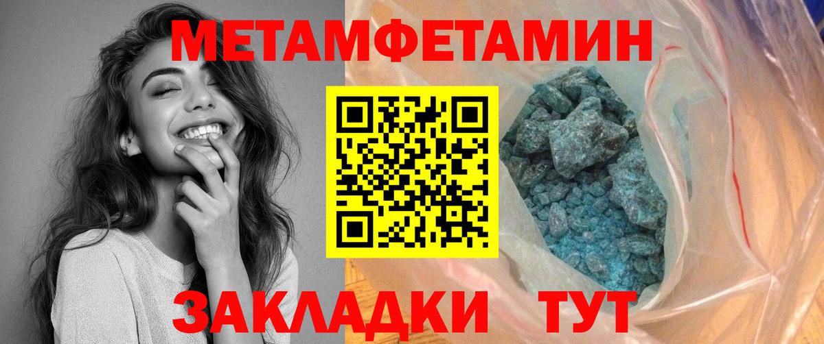 АМФ  АМФЕТАМИН VHQ  АМФ  Тихвин  Вход с VPN 
