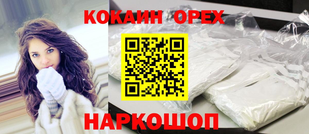 COCAIN  Вход с VPN  Тихвин  Кокаин 99%  Кокаин 99% 