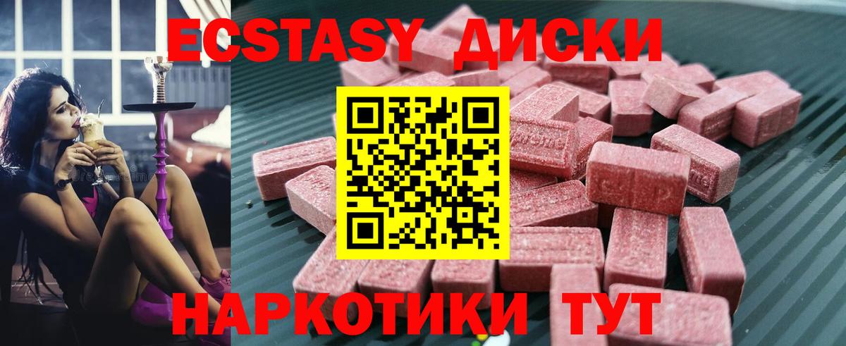 Ecstasy бентли Тихвин