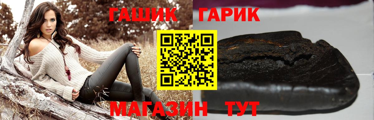 Гашиш VHQ Тихвин
