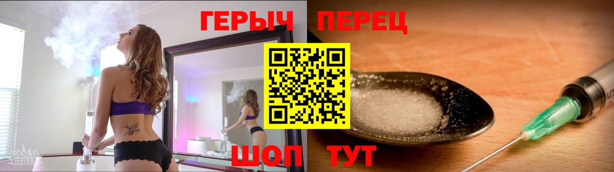 ГЕРОИН Афган  Вход с VPN  Тихвин 