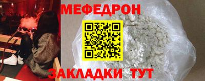 спайс Лесосибирск