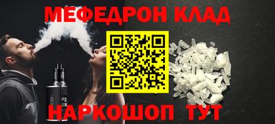спайс Лесосибирск
