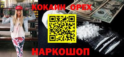 эйфоретик Ликино-Дулёво