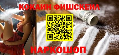 эйфоретик Ликино-Дулёво