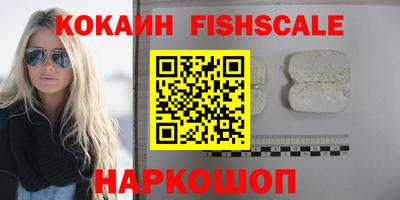 героин Ливны