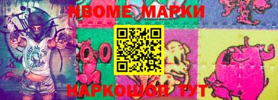 героин Ливны