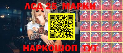 героин Ливны