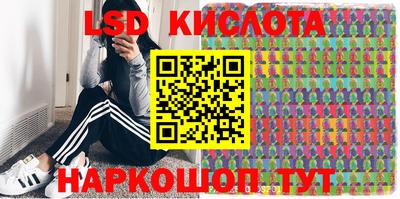 спайс Лесосибирск