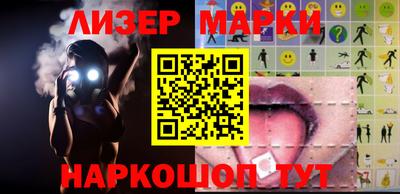 героин Ливны