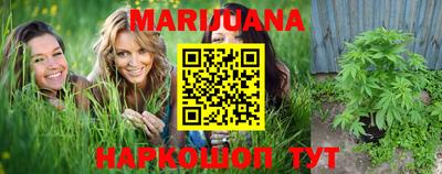 спайс Лесосибирск
