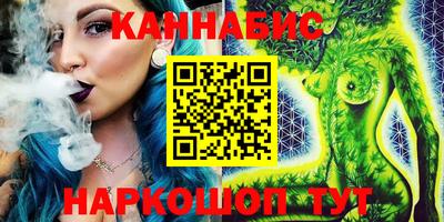 героин Ливны