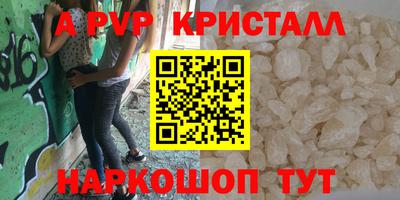 спайс Лесосибирск