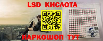эйфоретик Ликино-Дулёво