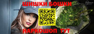 героин Ливны