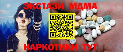 эйфоретик Ликино-Дулёво