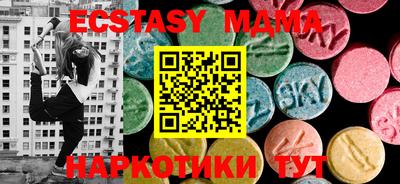 эйфоретик Ликино-Дулёво