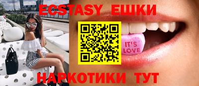 спайс Лесосибирск