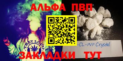 спайс Лесосибирск