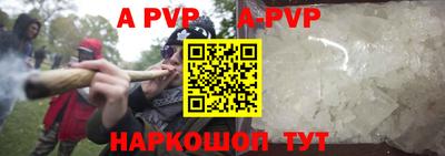 спайс Лесосибирск