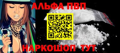 героин Ливны