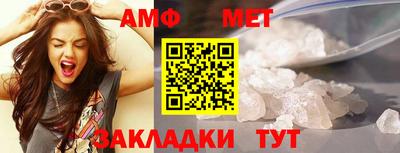спайс Лесосибирск