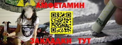 спайс Лесосибирск
