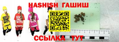 спайс Лесосибирск