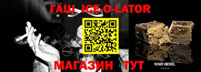 героин Ливны