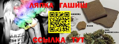 героин Ливны