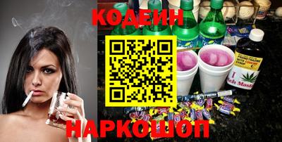 героин Ливны