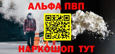 спайс Лесосибирск