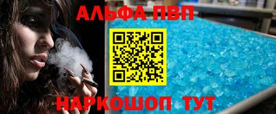 эйфоретик Ликино-Дулёво