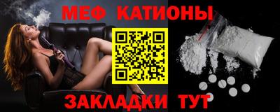 спайс Лесосибирск