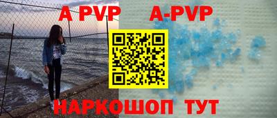 спайс Лесосибирск
