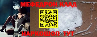 спайс Лесосибирск