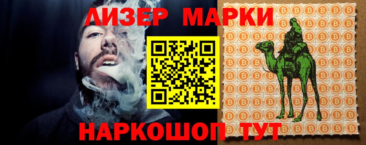 LSD-25 экстази кислота Тихвин