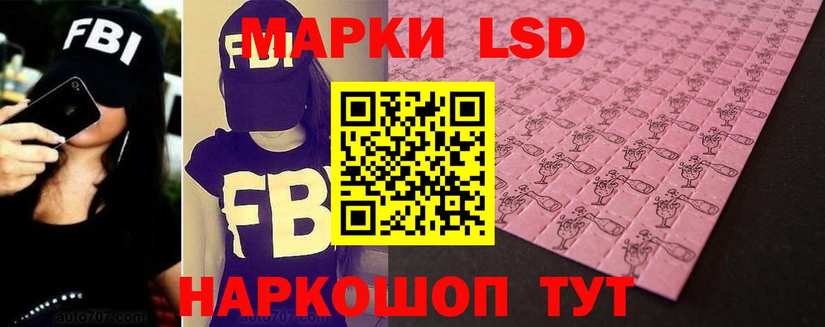 ЛСД экстази ecstasy  Вход с VPN  Тихвин  LSD-25 экстази кислота 