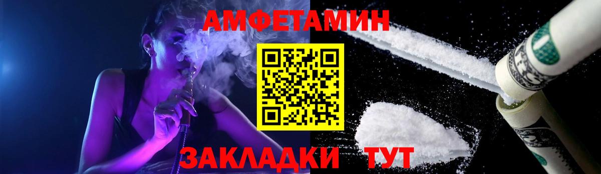 МЕТАМФЕТАМИН витя Тихвин