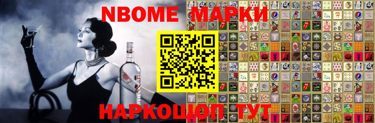 Наркотические марки 1,5мг  Вход с VPN  Наркотические марки  Наркотические марки 1,5мг  хочу наркоту  Тихвин 