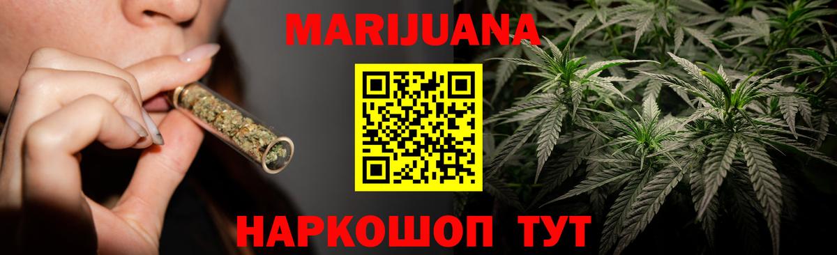 Канабис SATIVA & INDICA  Вход с VPN  Конопля LSD WEED  Тихвин  Канабис ГИДРОПОН 